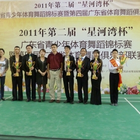 2011年底连续四年荣获省联赛团体总分冠军